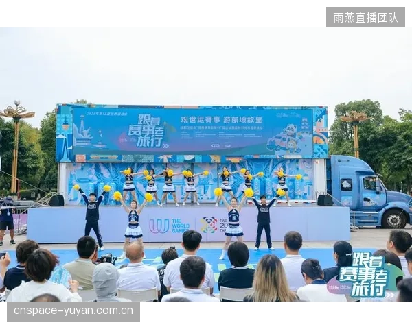 跟着赛事去旅行”的兴起，标志着赛事内容正在溢出屏幕，成为线下消费的引信