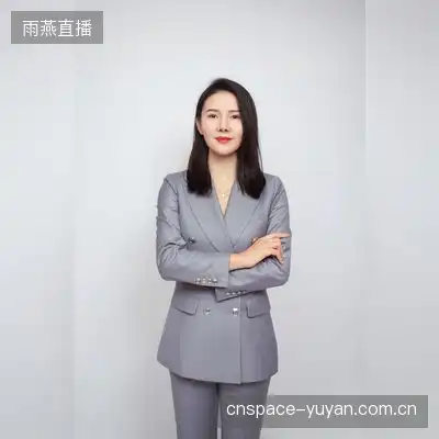 石家芷